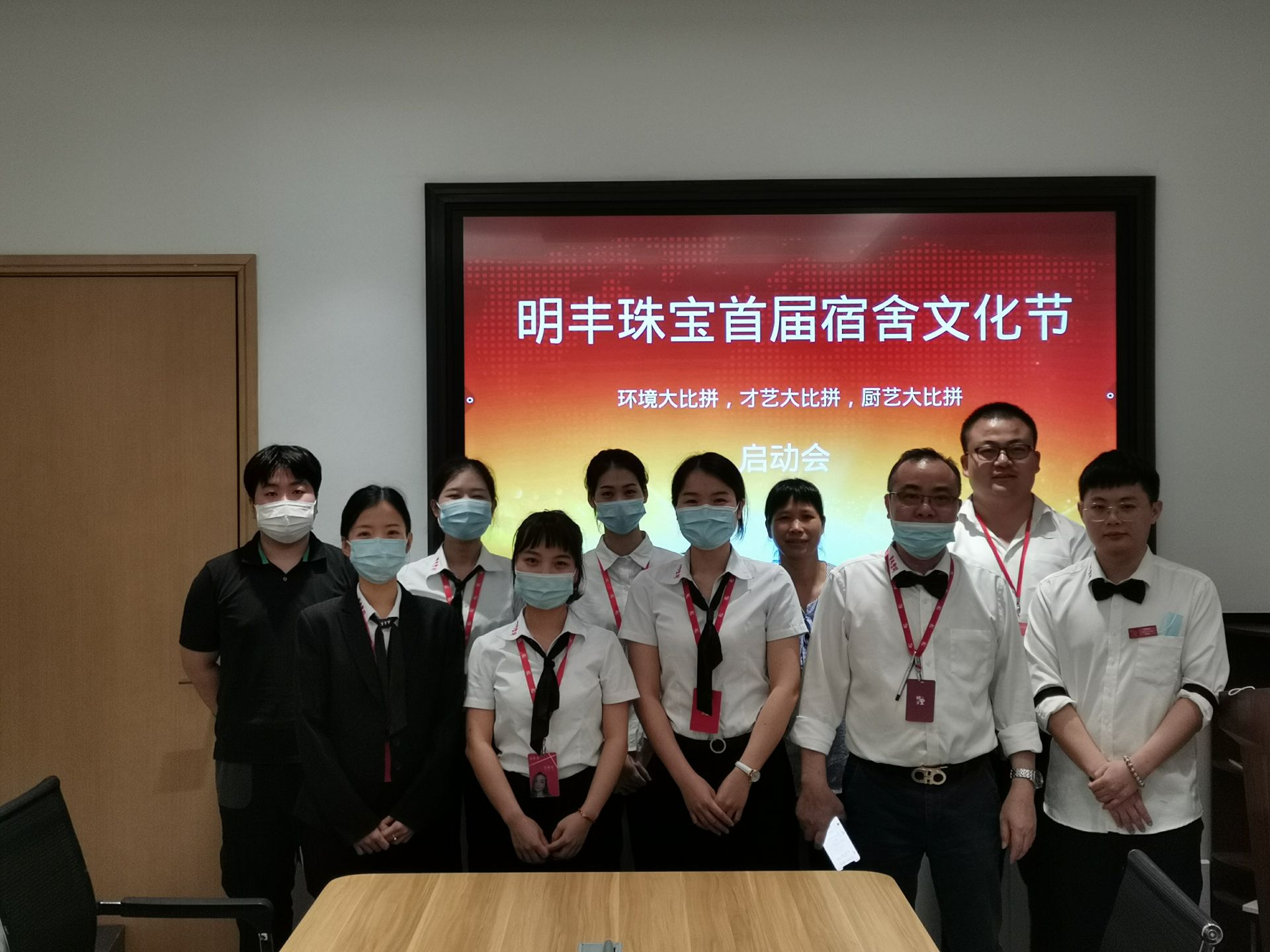 企业文化--爱游戏体育·(AYX)官方网站_AYX SPORTS首届宿舍文化节